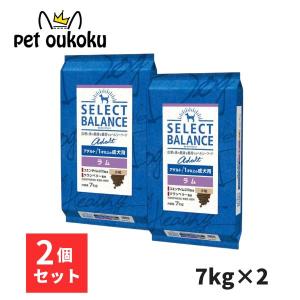SELECT BALANCE セレクトバランス アダルト チキン 小粒 7kg×2個