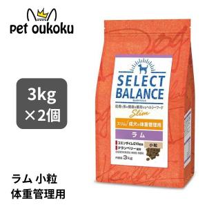 SELECT BALANCE セレクトバランス スリム ラム 小粒 成犬の体重