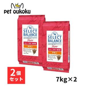 【ドッグフード】セレクトバランス/パピーラム/小粒7kg SELECT BALANCE セレクトバランス パピー チキン 小粒 子犬・母