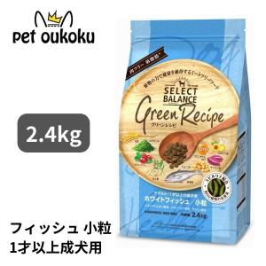 SELECT BALANCE (選べるプレゼント付き)セレクトバランス