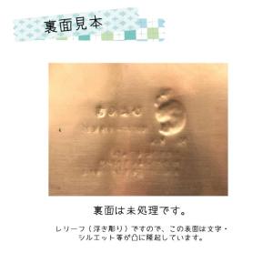ペット うさぎの位牌 L判 ペトレ(レリーフ浮...の詳細画像2