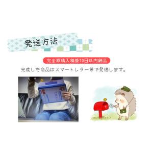 ペット うさぎの位牌 L判 ペトレ(レリーフ浮...の詳細画像4