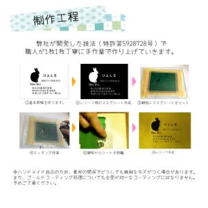 ペット うさぎの位牌 L判 ペトレ(レリーフ浮...の詳細画像5