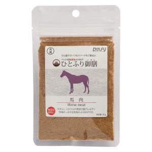 犬用 おやつ ふりかけ ペルフィー ひとふり御膳 馬肉 20g