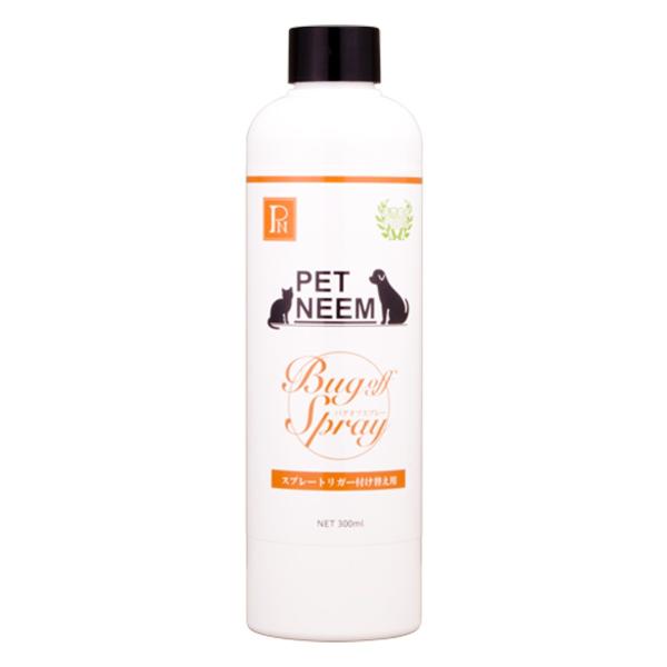 犬用 猫用 虫よけ 環健 ペットニーム PETNEEM バグオフ スプレー 付替300ml