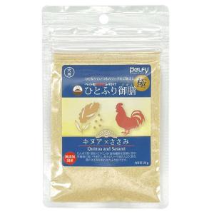 健康 スポーツアクセサリー セブ ペット SEV for PET'S 犬用 ルーパー