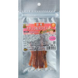 国産 天然素材 猫ちゃんのナチュラルスライス マ...の商品画像