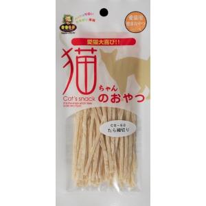 猫ちゃんのおやつ 国産 天然素材 たら細切り 1...の商品画像
