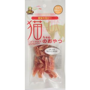 国産 天然素材 猫ちゃんのおやつ ちびっこササミ 15g マルジョー＆ウエフク CS-44