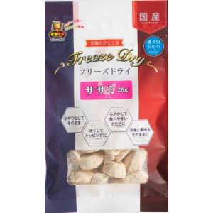 フリーズドライササミ28g FD-10 : ペッツドットコム - 通販 - Yahoo