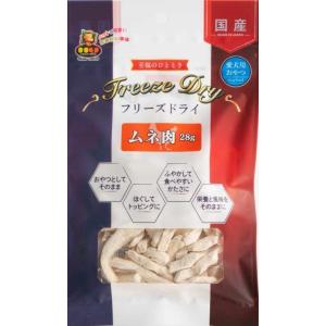 フリーズドライ　ムネ肉　28g  FD-11