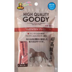 犬用おやつ 国産 天然素材 ハイクォリティ　グッディ　ホース　120ｇ｜マルジョー＆ウエフク GYH