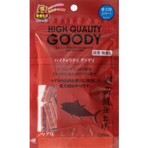 犬用おやつ 国産 天然素材 ハイクォリティ　グッディ　マグロ 120g｜マルジョー＆ウエフク GYM