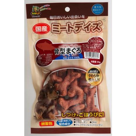 国産　ミートデイズ　【骨型】　まぐろ55ｇ｜マルジョー＆ウエフク　ＭＤ−Ｈ０２