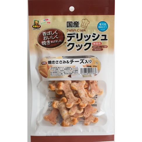 デリッシュクック　焼きささみ＆チーズ入 50g｜マルジョー＆ウエフク　PS-151