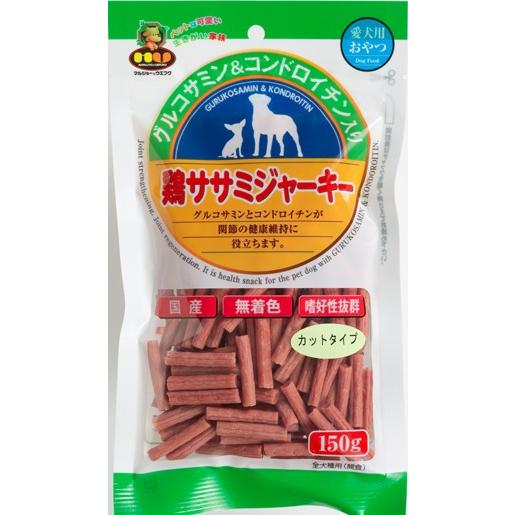 国産　愛犬健康メニュー　グルコサミン＆コンドロイチン入り鶏肉ササミジャーキー 150g（カットタイプ...