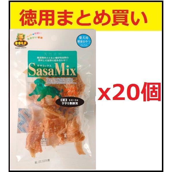ササミックス犬用おやつ 安心・安全の国産 天然素材 国産ササミ巻　豚耳 60ｇx20個【徳用まとめ買...