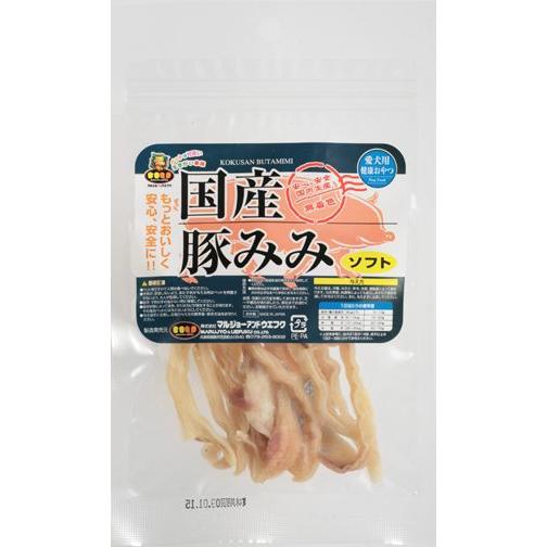 犬用おやつ、国産、天然素材、国産豚みみ　ソフト 45ｇ｜マルジョー＆ウエフク WM-02