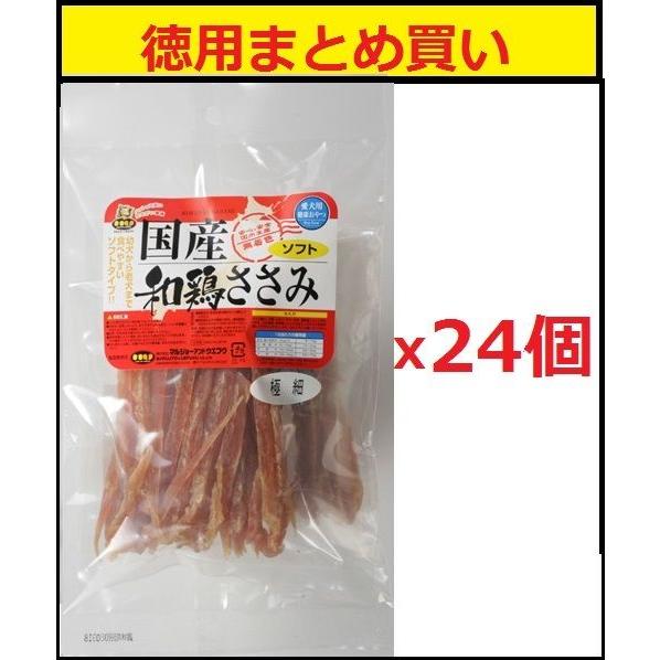 犬用おやつ 国産 和鶏ササミ ソフト極細 120gx24個【徳用まとめ買い】｜マルジョー＆ウエフク ...