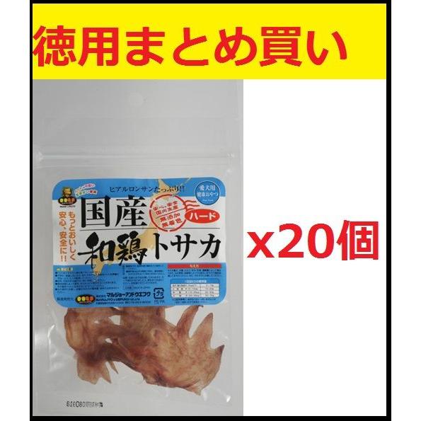 犬用おやつ 国産 和鶏トサカ　ハード 30ｇx20個【徳用まとめ買い】｜マルジョー＆ウエフク WTS...