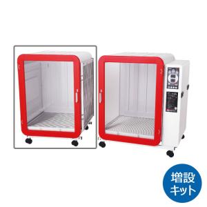 トリミングドライヤー ボックスドライヤー ドリペット 増設キット ドリーム産業 乾燥室 業務用 ペット用 犬用 プロ仕様