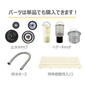 ドッグバス ドリーム産業 BS-1450 スノ...の詳細画像5