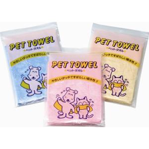 ペットタオル ペット用 犬用 トリミング用品 グルーミング