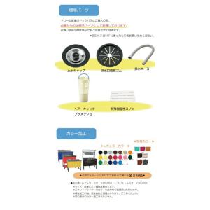 ドッグバス ドリーム産業 BSW-1200 二...の詳細画像1