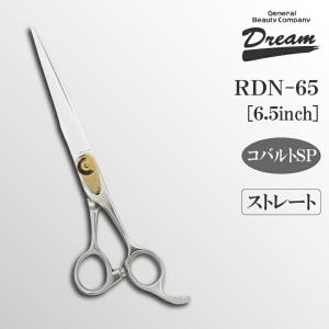 トリミングシザー ストレート ドリーム産業 RDN-65 仕上げ 万能 細部 パワー タッチ 自在ネジ 無料研券付 ペット用 ハサミ 送料無料