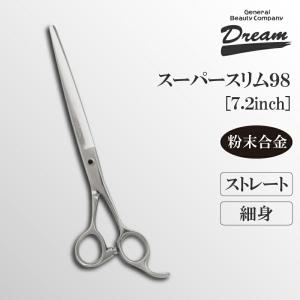 ドリーム トリミングシザー ストレート ドリーム産業 平刃7.0 仕上げ