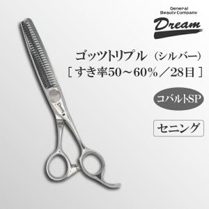 6.5インチ✨セニングシザートリマートリミングセニングシザーペットセニングシザー ドリーム トリミングシザー セニング スキ ドリーム産業 Special 50