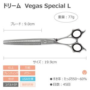 トリミングシザー セニング スキ ドリーム産業...の詳細画像1