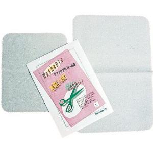 ウォッシャブルセーム皮  ハサミ シザー トリミング用品 グルーミング お手入れ  即日発送