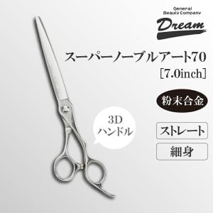 トリミングシザー ストレート ドリーム産業 スー...の商品画像