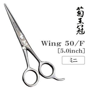 ドリーム トリミングシザー セニング スキ 中野製作所 菊王冠 人気 BOB