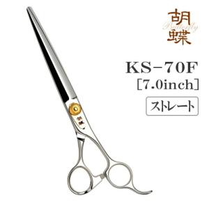 トリミングシザー セニング スキ 東京理器 胡蝶 TX-42F 仕上げ パワー
