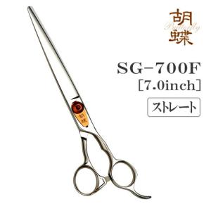 東京理器 胡蝶 彩スペシャル ストレート シザー ハサミ 鋏 トリミング トリミングシザー ストレート 東京理器 胡蝶 彩Special 仕上げ 荒刈り