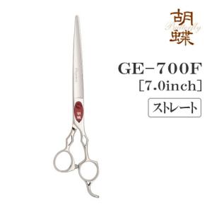 トリミングシザー ストレート 東京理器 胡蝶 彩Special 仕上げ
