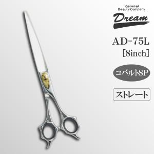 トリミングシザー ストレート ドリーム産業 AD...の商品画像