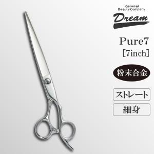 トリミングシザー ストレート ドリーム産業 Pure7 仕上げ 軽量 タッチ 無料研券付 ペット用 ハサミ 送料無料 プロ仕様 受注生産