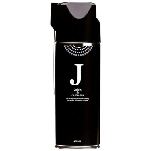 除菌できる潤滑スプレー ハサミ シザー 除菌 防錆 潤滑 トリミング用品 グルーミング お手入れ ウ...