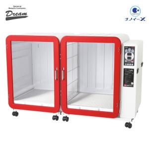 ナノイーX発生装置搭載機 トリミング ボックスドライヤー ドリペット ダブル ドリーム産業 乾燥室 業務用 ペット用 犬用 プロ仕様 PSE