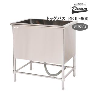 業務用 ステンレスドッグバス SUS430 TA2151 業務用 ステンレスドッグバス SUS430 TA2151 - メルカリ