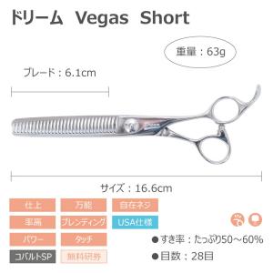 トリミングシザー セニング スキ ドリーム産業...の詳細画像1
