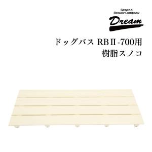 ドリーム ペット スタンドドライヤー ドリーム産業 サイレントウルトラ