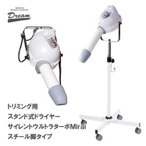 ハチコウ　ペット用スタンド型ドライヤーPRO-TEC　D-90犬猫 トリミング ハチコウ ペット用スタンド型ドライヤーPRO-TEC D-90犬猫 トリミング