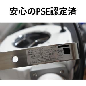 ペット スタンドドライヤー ドリーム産業 サイ...の詳細画像5