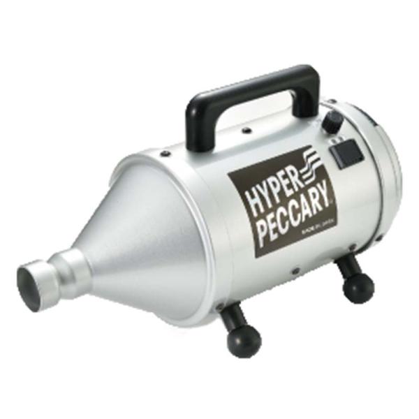 ホースドライヤー キンペックス ハイパーペッカリー シルバー ペット 犬用 ブロアー ブロワー エア...