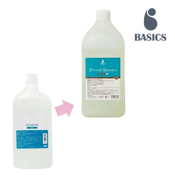BASICS 下洗いシャンプー 業務用 アフロートDOG 3L 犬猫用 ペット用 スキンケア トリミ...
