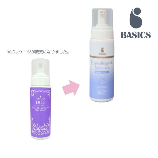 BASICS DermCare 低刺激シャンプー 200g 犬猫用 ペット用 スキンケア トリミング...